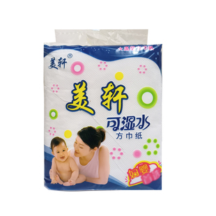 一组4包包邮美轩实惠装纸巾特柔方巾卫生纸医院护理用高级方巾纸