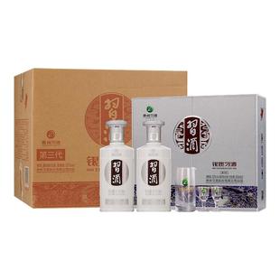 【官方授权】习酒银质酱香型白酒53度500mL2瓶*3礼盒装整箱送礼