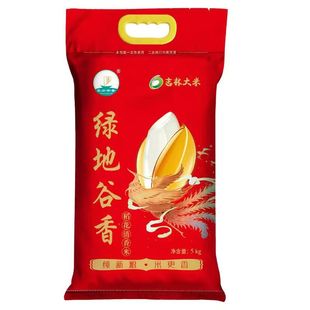 绿地谷香稻花清香米东北吉林大米长粒香软糯原粮稻香米2号10斤装