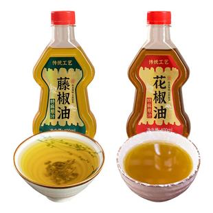 正宗汉源花椒油406ml特麻特香四川特产藤椒油拌菜米线专用青麻油