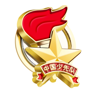 少先队员队徽标准款安全别针款校徽小学生专用磁吸磁扣式胸章强力磁铁中国少先队员先锋队徽章大号正版不褪色
