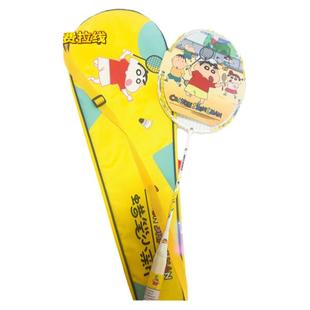 蜡笔小新全碳素超轻羽毛球拍初学者男女学生成人高弹力耐打4U单拍