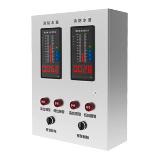 电子液位显示器仪光柱液位计消防水池水箱无线远程液位水位显示器