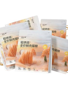 坦克小希鲜肉益生菌猫粮