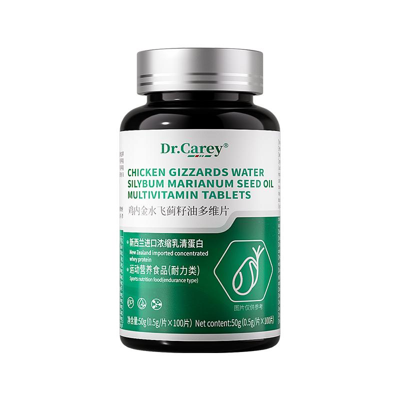 专注肠息肉【进口原料】
