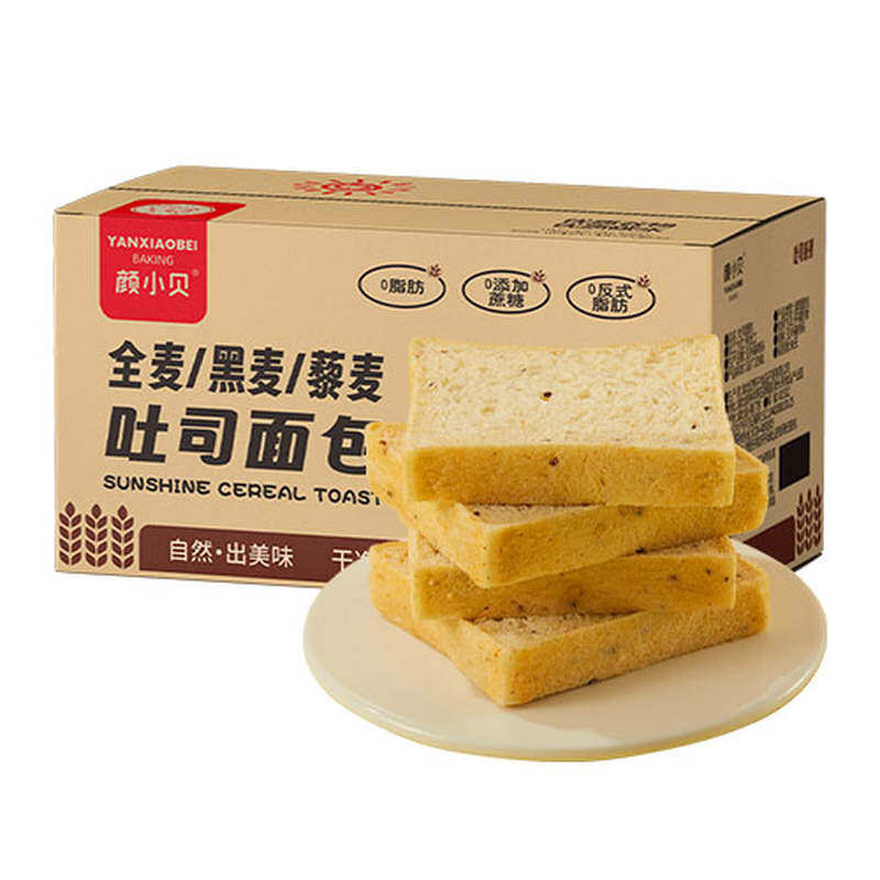 颜小贝全麦面包片零食健身早餐