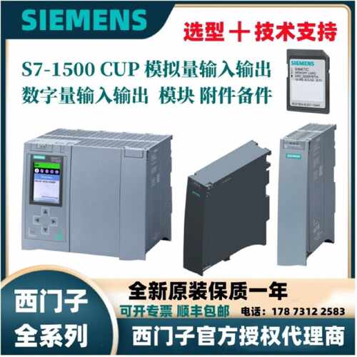 议价6ES7531-7LH00/7MH00/7KF00/7NF10/7PF00/7NF00/7QD00/0AB0西