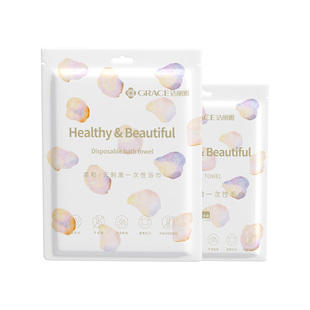 洁丽雅一次性浴巾毛巾男女旅行单独包装加厚大号旅游出差酒店用品