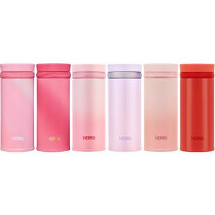 【檀健次同款】膳魔师保温杯礼盒装口红小光环系列附杯包便携水杯