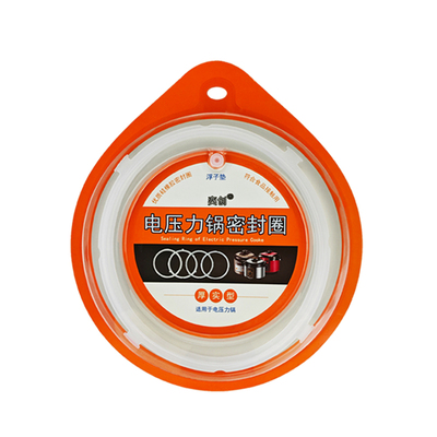 适用于苏泊尔电压力锅密封圈4L5L6升电高压锅硅胶圈加厚胶圈皮圈