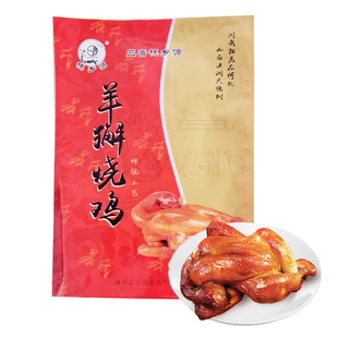 山西临汾特产休闲速食洪洞烧鸡羊獬烧鸡熏鸡脱骨真空开袋即食熟食