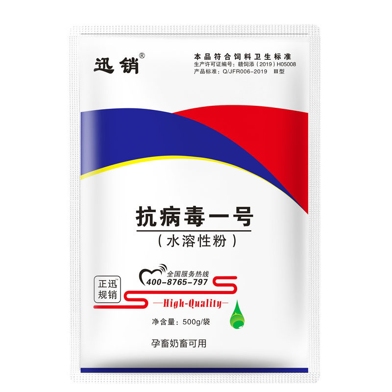 抗病毒一号粉猪牛羊鸡鸭饲料原料