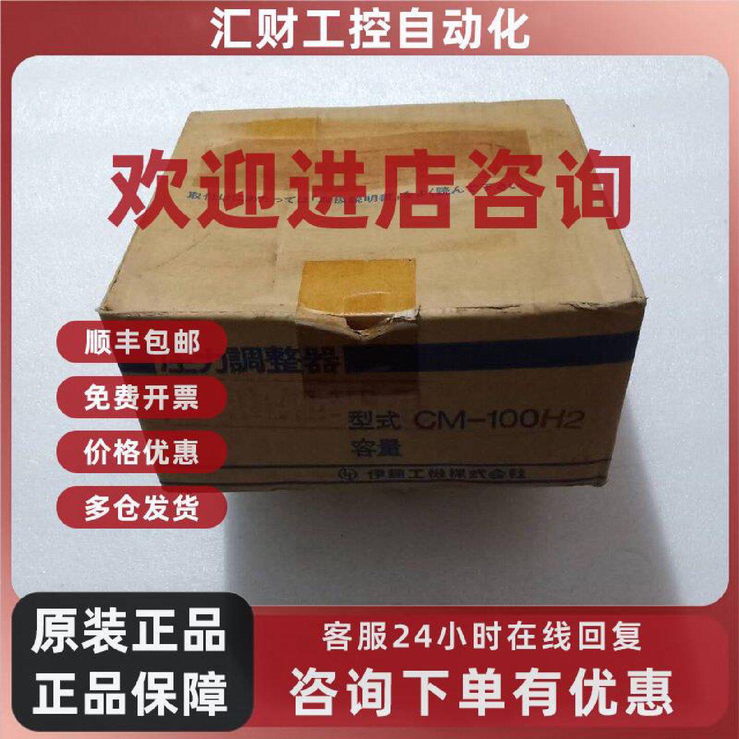 议价CM-100H2 压力调整器 重量2.94千克