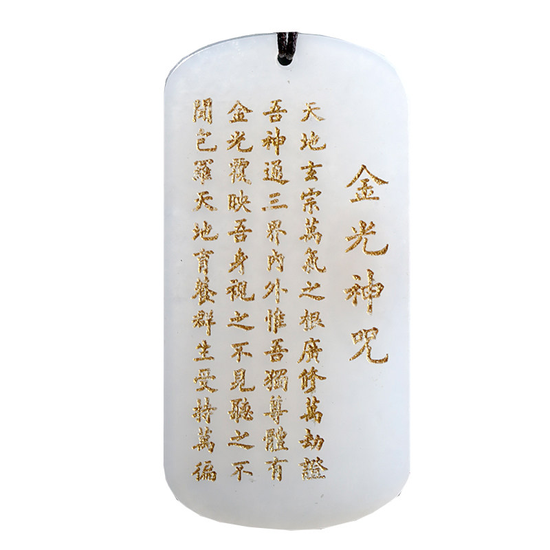 云澜饰品和田玉吊坠金光挂件男