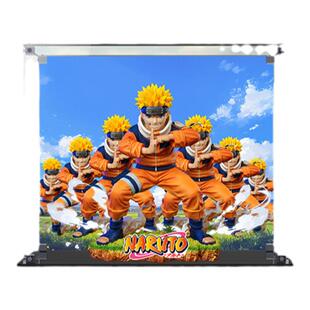 KGBOX适用火影忍者漩涡鸣人 影分身之术手办亚克力透明防尘展示盒