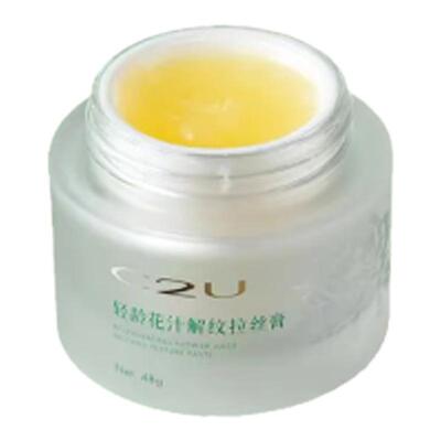 抗衰老胶原蛋白补水霜解纹拉丝膏