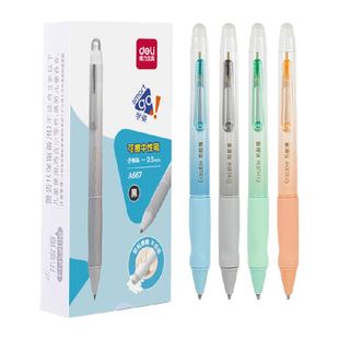得力可擦中性笔魔力擦水笔小学生三年级专用按动黑色笔蓝色圆珠笔