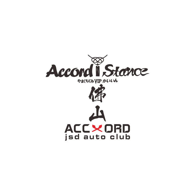 ACCORD STANCE丨适用于本田雅阁后档车贴纸防水反光文字定制镭射
