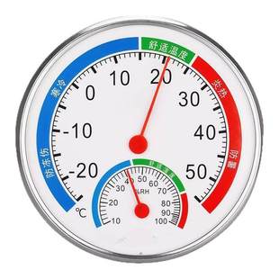室内温度计家用高精度精准婴儿房气温计冰箱温度湿度表干温湿度计