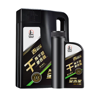 C2/SQ0W-30全合成汽油机油5L