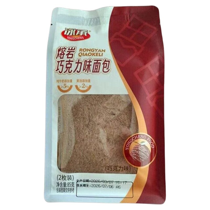 泳承熔岩巧克力面包85g独立包装校园商超同款学生代早餐夹心吐司