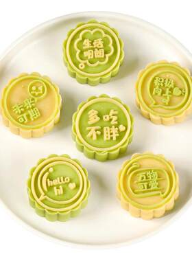 绿豆糕模具冰皮糕点压花造型磨具