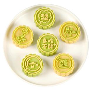 月饼模具2025新款家用冰皮绿豆糕专用烘焙按压式糕点造型压花磨具