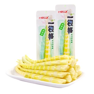 云南高山一根笋泡椒味笋尖山椒竹笋脆笋休闲零食开袋即食解馋零食
