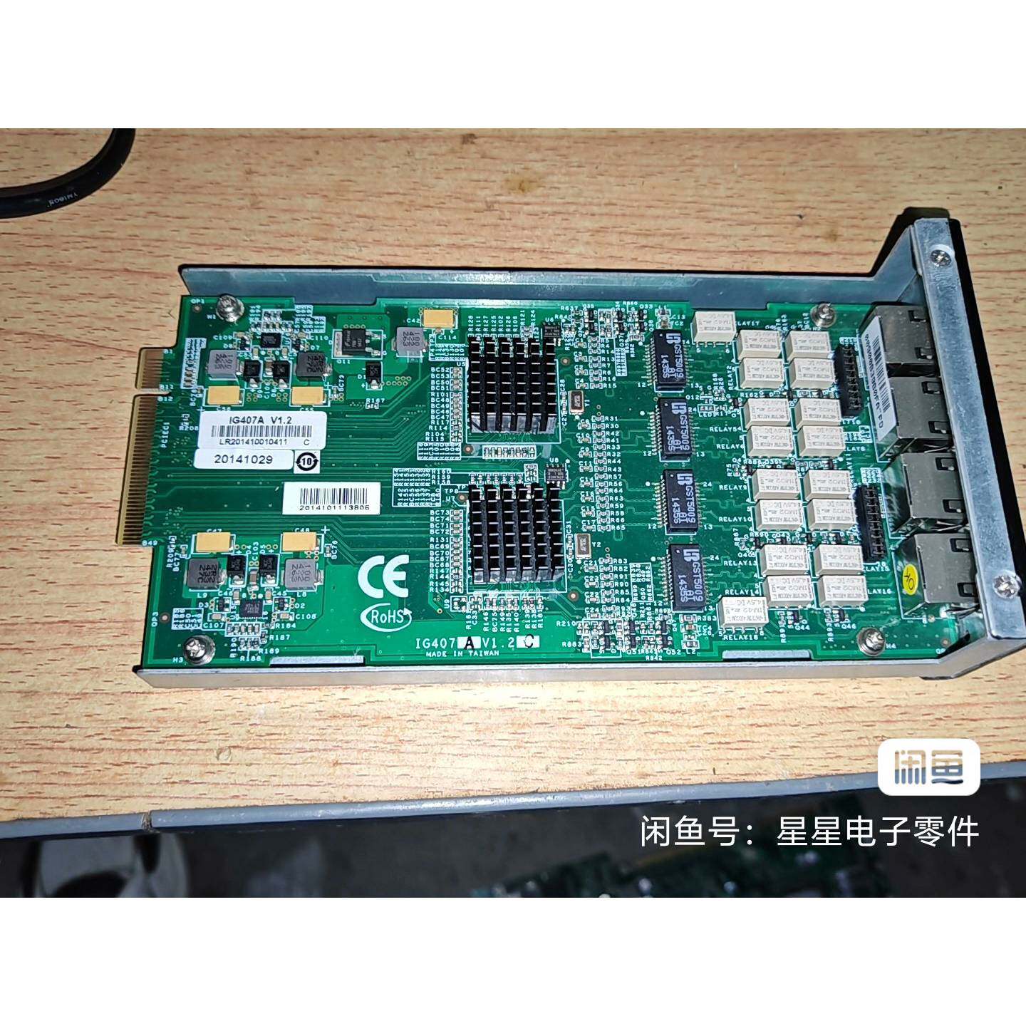 议价IG407A深信服防火墙拆机4口千兆主板单板测试完可维修