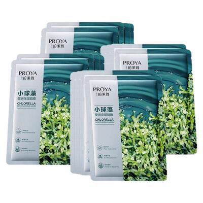 珀莱雅面膜补水保湿女小球藻面膜紧致抗皱中年妈妈正品官方