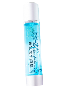 唯尚颜保湿去痘印控油舒缓湿敷