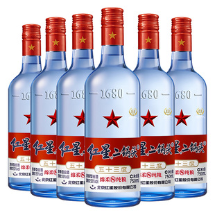 红星官方授权北京红星二锅头53/43度蓝瓶绵柔8纯粮清香白酒
