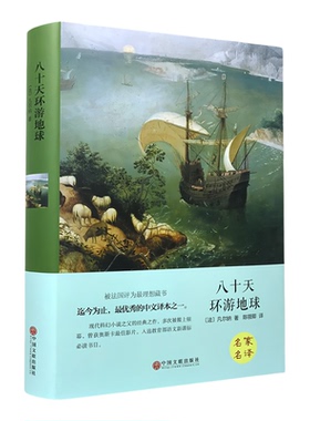 世界名著系列办公室桌面真书摆件