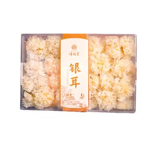诗经贡银耳礼盒200g正宗房县银耳干货神农架土特产白木耳雪耳糯耳