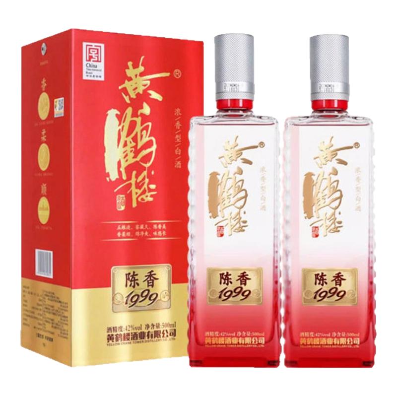 黄鹤楼陈香浓香型白酒宴请送礼