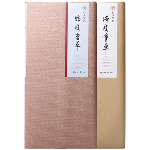 红星宣纸旗舰店 红星宣纸 正品 红星牌手工宣纸生宣纸书法专用纸特皮重单净皮重单国画写意山水国画大写意