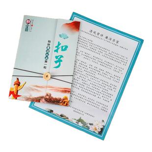 廉洁文创廉洁家书通用内容现货速发廉政党员家书通用文版清廉家书