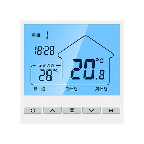 地暖温控面板无线燃气壁挂炉温控器暖气开关控制器WIFI远程有线