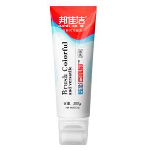 补墙漆小滚刷墙面修补膏白色乳胶漆杏子灰自刷涂料去污修复修补漆