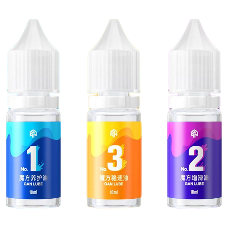 比赛专用GAN润滑油1号2号3号