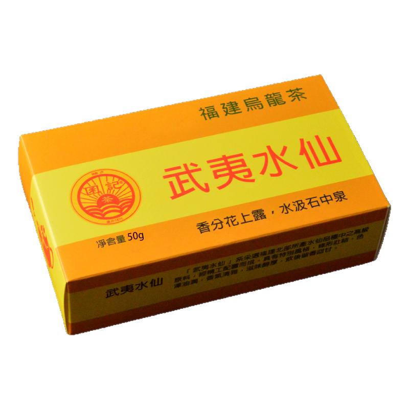 武夷濃香型閩北烏龍茶水仙茶葉武夷山巖茶囷記茗茶濃香型福建特產(chǎn)