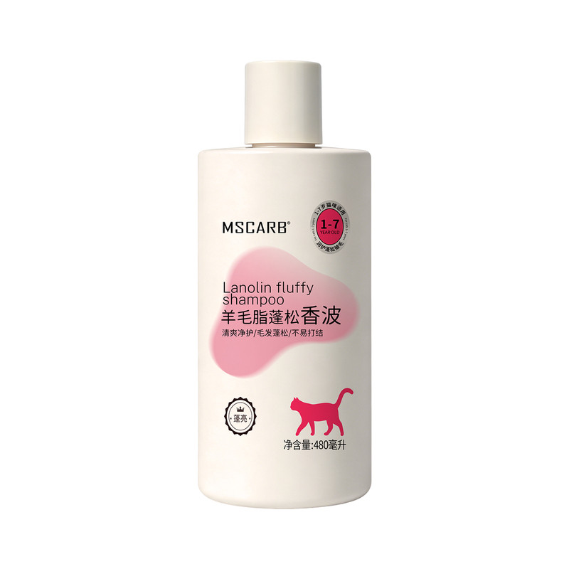 MSCARB猫咪沐浴露温和去油除臭通用50ml
