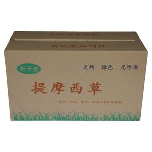 岷县提草试吃装兔子龙猫荷兰猪干草烘干提摩西草南提黄金燕麦兔粮