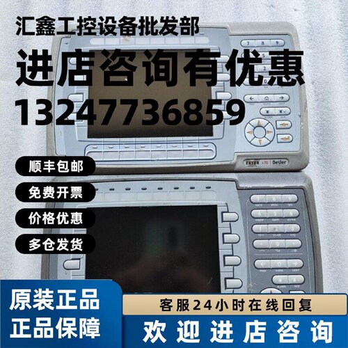 议价EXTER K70 beijer北尔触摸屏，功能包好测试好发货保修三个月