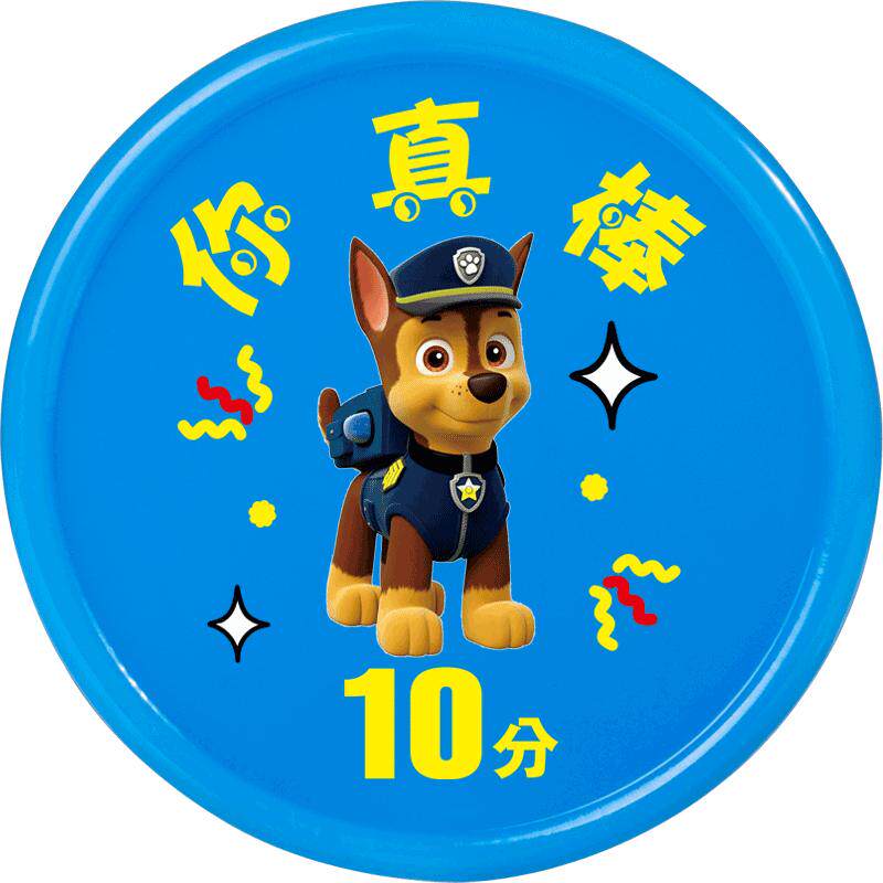 汪汪队儿童奖励币积分币家用塑料小学生乐学币奖励积分卡创意礼品卡老师课堂班奖励卡尚学币表扬卡兑换币定制