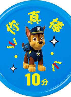 塑料奖励币积分小学生支持定制