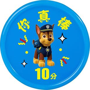 汪汪队儿童奖励币积分币家用塑料小学生乐学币奖励积分卡创意礼品卡老师课堂班奖励卡尚学币表扬卡兑换币定制