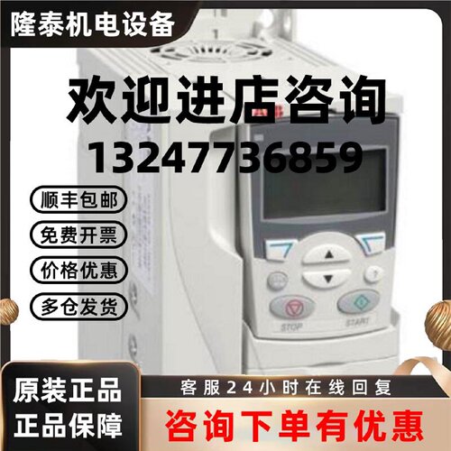 议价ABB4KW变频器ACS355-03E-17A6-2三相220V公司现货质保一年