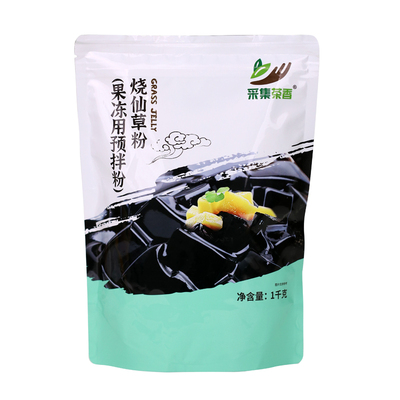 1kg烧仙草粉奶茶专用烘焙原料
