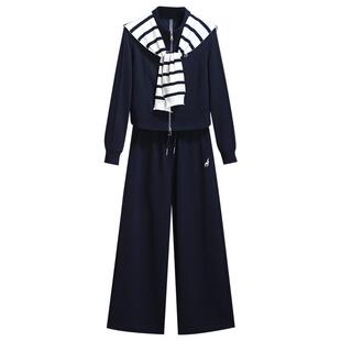 休闲运动条纹披肩卫衣外套阔腿裤女2025秋季新款大方得体两件套装